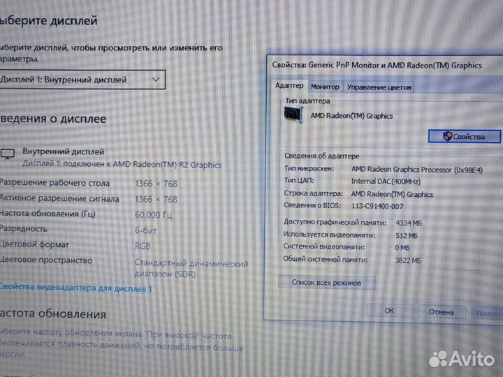 8gb windows 10 SSD Ноутбук для игр учебы дома Hp