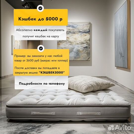 Матрас средней жесткости 80х200, 140х200