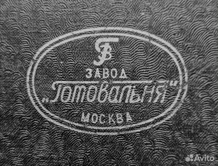 Готовальни У14-П, У14, тип viii