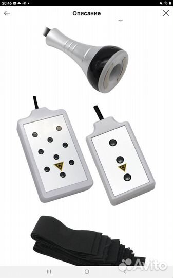 KIM 8 slimming system