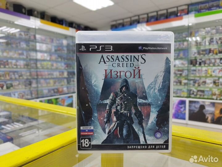 Assassin's Creed Rogue PS3