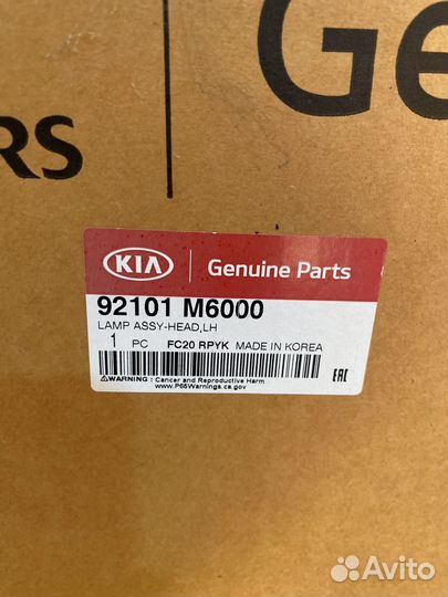 Фара kia cerato 4 левая