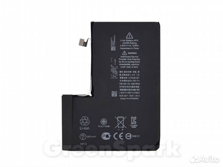 Аккумулятор для iPhone 12 Pro Max 100