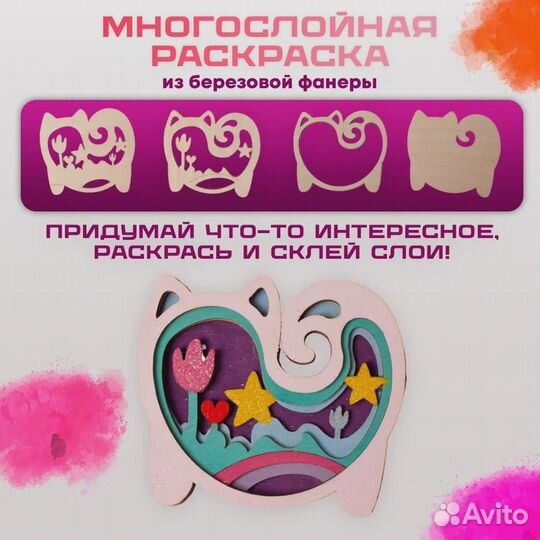 Подарок для девочки