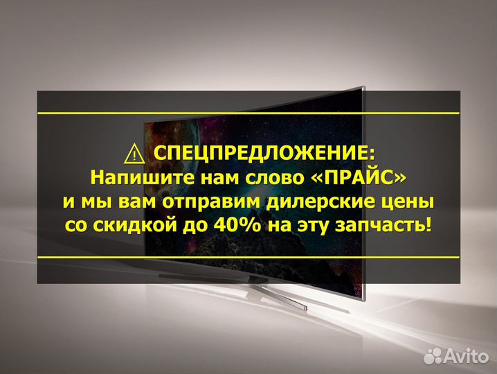 Материнские платы для телевизоров