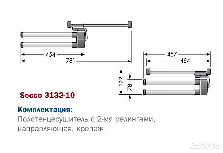 Полотенцедержатель для кухни Secco Hailo, Германия