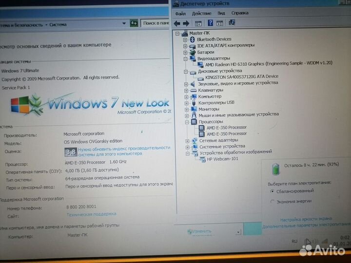 Нетбук HP/11.6