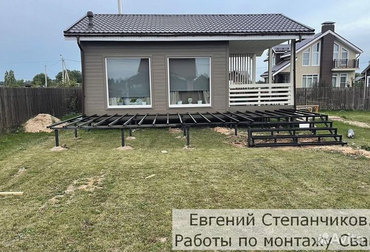 Свайный фундамент