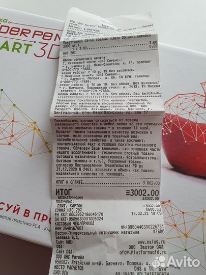 3D ручка, набор Спандер Пен Смарт +10 игр