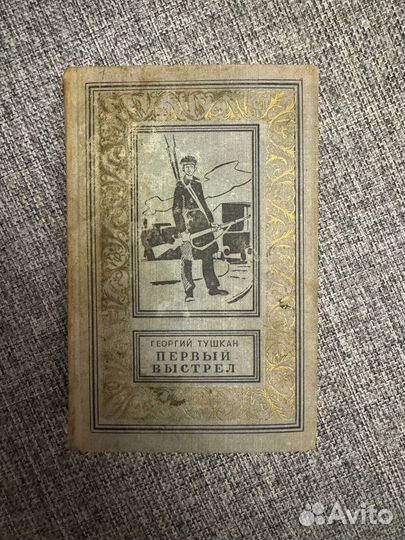 Книги разного жанра и времени. Ver.3