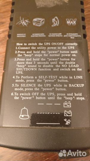 Источник бесперебойного питания (UPS) PCM BNT-500A