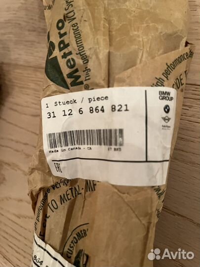 Рычаг подвески bmw f15 f16