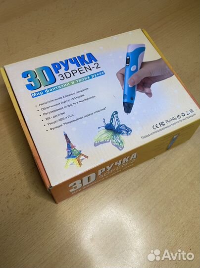 3d ручка