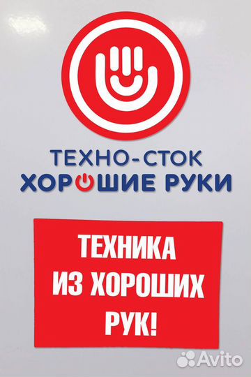 Холодильник бу Snaige с гарантией 1 год