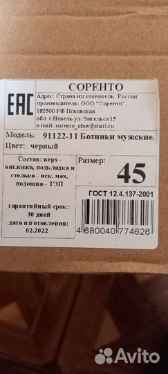 Берцы летние ооо