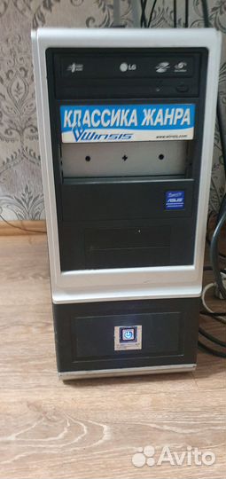 Продам компьютер