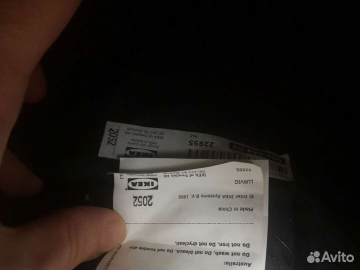 Домик для кошки бу IKEA