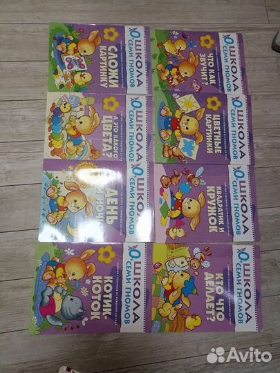 Набор развивающих книг для малышей