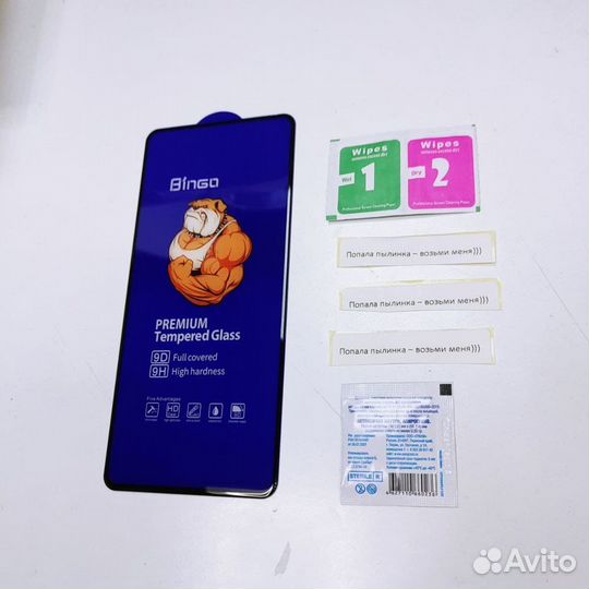 Защитное стекло redmi note 9 pro