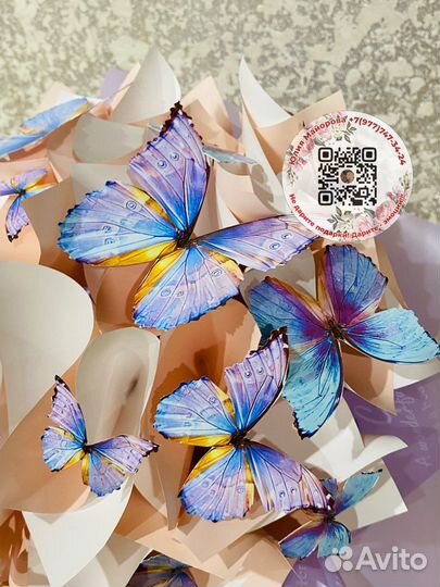 Букет из бабочек