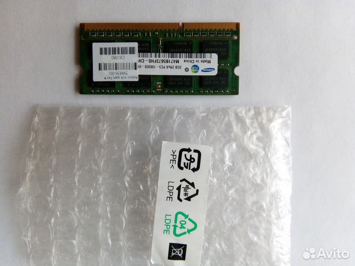 Озу sodimm samsung ddr3 2gb двухрядная старого обр