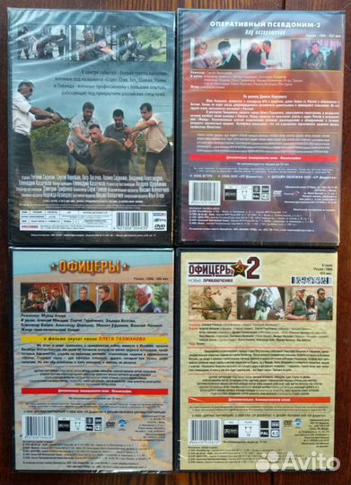 Русские Военные сериалы DVD