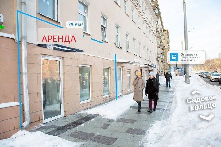 Сдам помещение свободного назначения, 78.9 м²