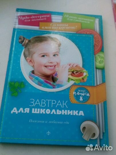 Книги для детей