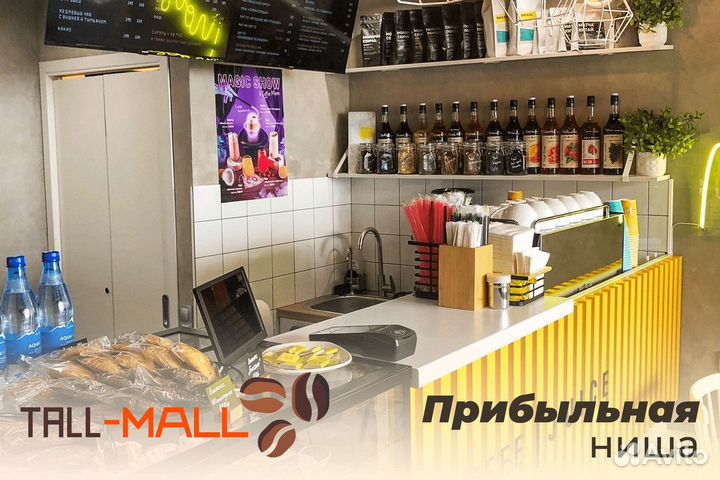 Tall-Mall: Бизнес, который поднимает настроение
