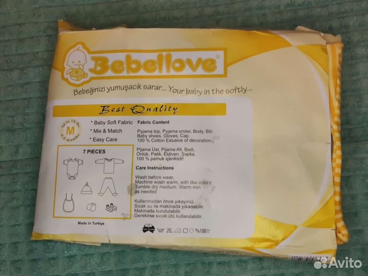 Комплект для девочки