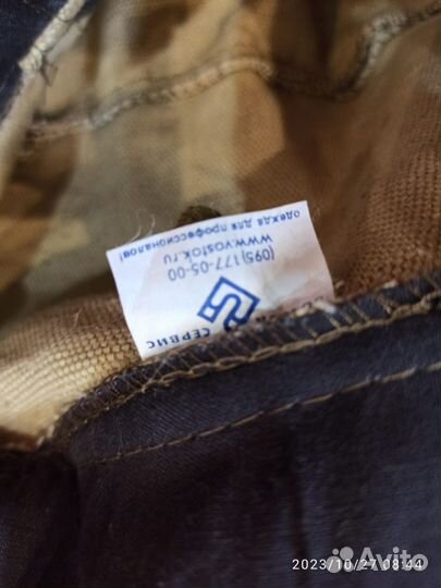 Костюм сварщика