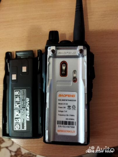 Рация baofeng uv 82