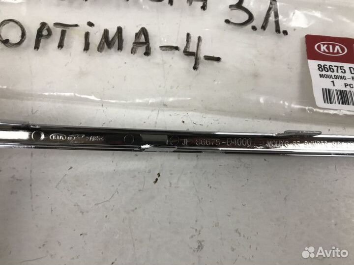 Молдинг заднего бампера левый Kia Optima 4