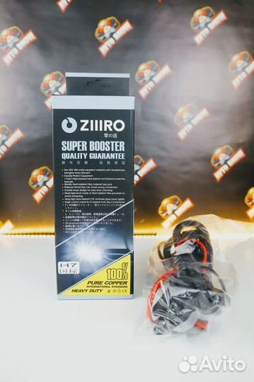 Ziiiro Комплект для преобразования H7 HID Жгут про