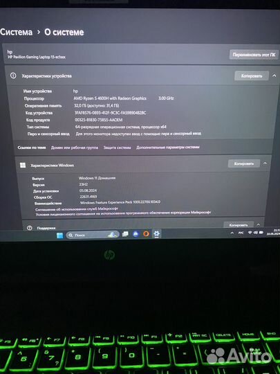 Ноутбук HP Pavilion Gaming 15-ec1033ur