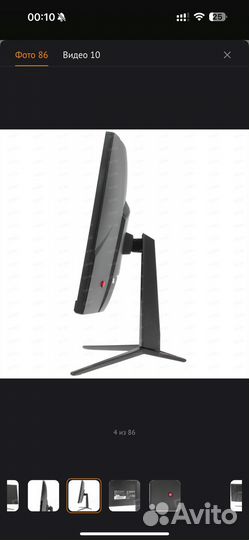 Монитор MSI 27