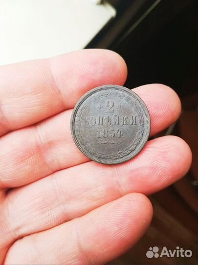 Царские монеты оригинал