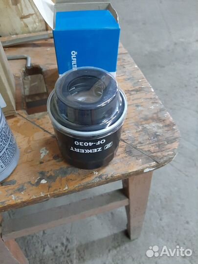 Фильтр масляный vag