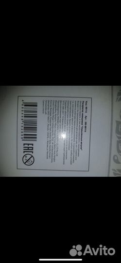 Раскраска невидимка