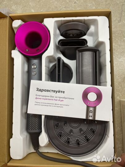 Фен Dyson supersonic новый