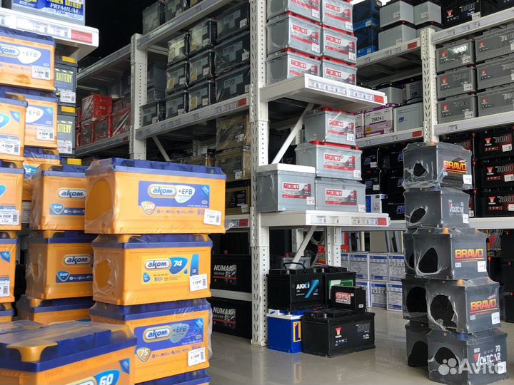 Аккумуляторы на Российской с доставкой