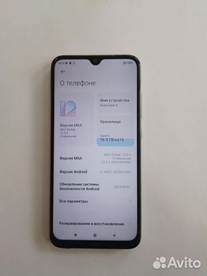 Телефон Xiaomi Redmi Note 8 4/64Gb Duos