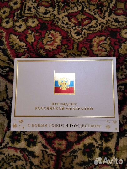 Открытки