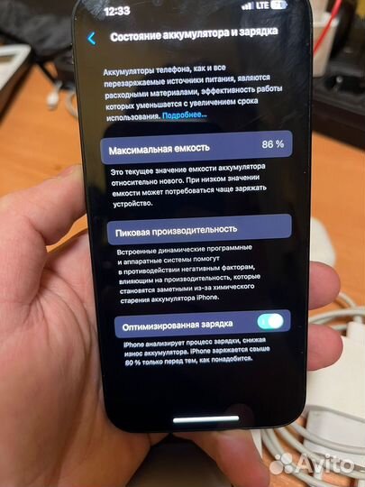 iPhone 14, 128 ГБ