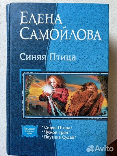 Книги фэнтези