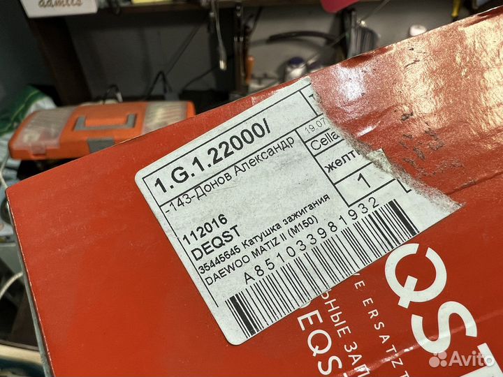 Катушка зажигания на daewoo Matiz