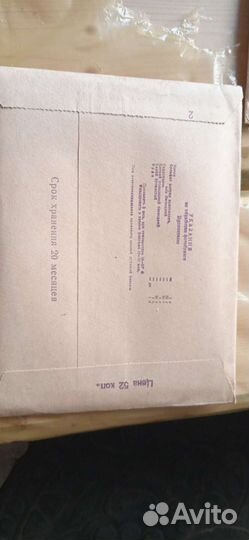 Фотобумага СССР