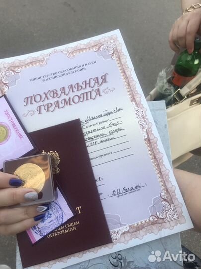 Репетитор по математике и обществознанию