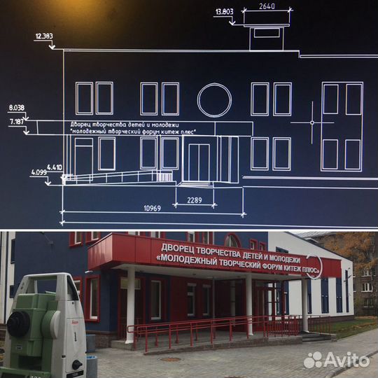 Геодезист, Фасады и витражи