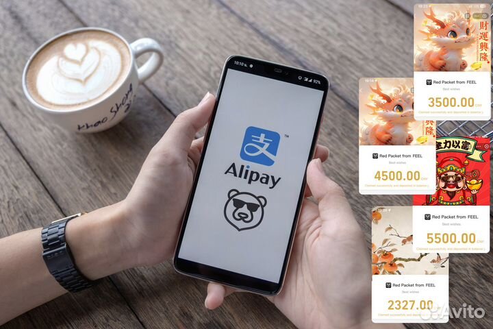 Пополнение Alipay, WeChat